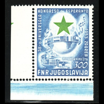 Jugoslawien: 1953, Flugpostausgabe Esperantokongress (M€ 200,-)