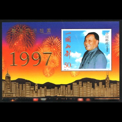 China-VR: 1997, Blockausgabe mit Goldprägedruck zur Rückgabe Hongkongs