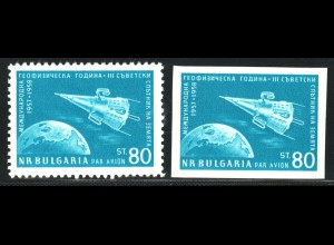 Bulgarien: 1958, Geophysikalisches Jahr ("Sputnik 3", gezähnt und ungezähnt)