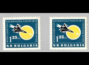 Bulgarien: 1960, 2. Mondsonde der UdSSR (minimale Anhaftungen)