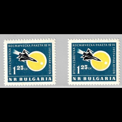 Bulgarien: 1960, 2. Mondsonde der UdSSR (minimale Anhaftungen)