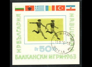 Bulgarien: 1963, Blockausgabe Balkanspiele