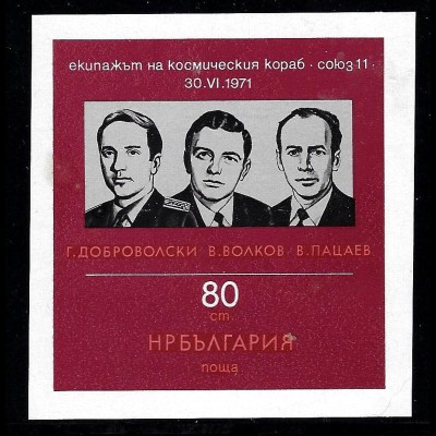 Bulgarien: 1971, Blockausgabe zum Tod der sowjetischen Kosmonauten von Sojus 11