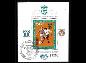 Bulgarien: 1980, Blockausgabe Fußball-WM Spanien (Motiv: Spielszene, SoSt.)