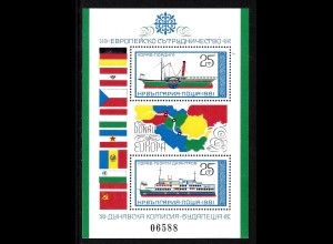 Bulgarien: 1981, Blockausgabe Europäische Donaukonferenz (Schiffe)