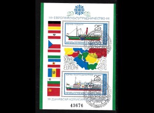 Bulgarien: 1981, Blockausgabe Europäische Donaukonferenz (Schiffe); SoSt.