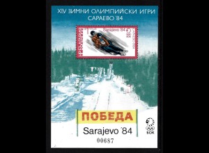 Bulgarien: 1983, Blockausgabe Winterolympiade Sarajevo (Rennrodeln)