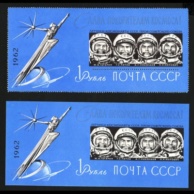 Sowjetunion: 1962, Blockpaar Sowjetische Kosmonauten (gezähnt und ungezähnt)