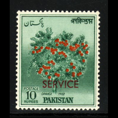 Pakistan: 1957, Dienstmarke Orangenbaum (Höchstwert)