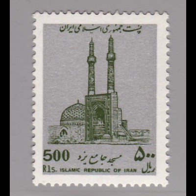 Iran: 1988, Freimarken Moscheen 500 R. (Höchstwert)