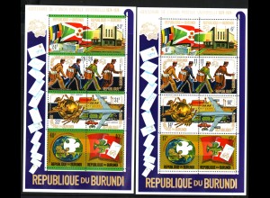 Burundi: 1974, Blockpaar Weltpostverein (UPU)
