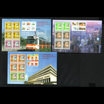 Hongkong: 1997, Blocksatz Briefmarkenausstellung (Vergangenheit und Gegenwart)