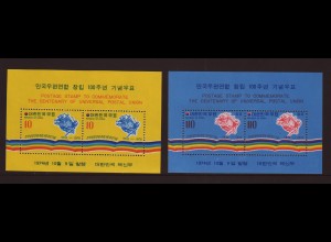Südkorea: 1974, Blockpaar Weltpostverein