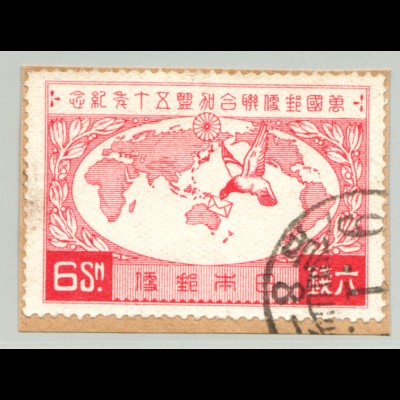 Japan: 1927, 6 S. Weltpostverein (Einzelstück)