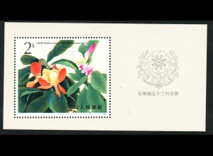 China-VR: 1986, Blockausgabe Blumen