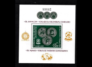 Bulgarien: 1981, Blockausgabe Fußball-WM Spanien (Motiv: Münzen zur WM)