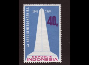 Indonesien: 1970, Unabhängigkeit