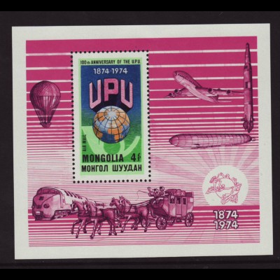 Mongolei: 1974, Blockausgabe Weltpostverein UPU (Motiv Eisenbahn, Flugzeug, Luftschiff, Weltraum)