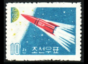 Nordkorea: 1961, Mondsonde "Luna 3" (ohne Gummi verausgabt)