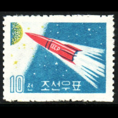 Nordkorea: 1961, Mondsonde "Luna 3" (ohne Gummi verausgabt)