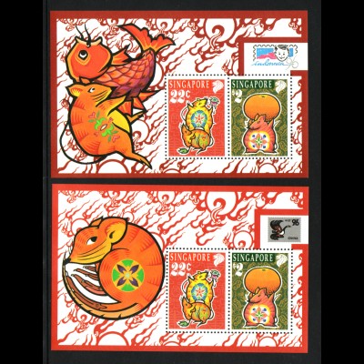 Singapur: 1996, Blockausgaben Briefmarkenausstellung INDONESIA und CHINA 1996