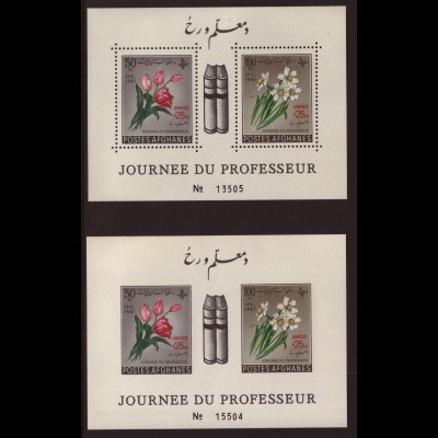 Afghanistan: 1961, Überdruck-Blockpaar UNESCO (Motiv Narzissen, gez. und ungezähnt)