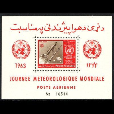 Afghanistan: 1963, Blockausgabe Meteorologische Raketen (gez. Einzelstück)