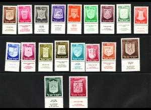 Israel: 1965/67, Wappen