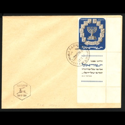 Israel: 1952, Freimarke Leuchter 1000 Pr. (Eckrandstück mit Volltab auf Ersttagsbrief, für lose Marke M€ 250,-9