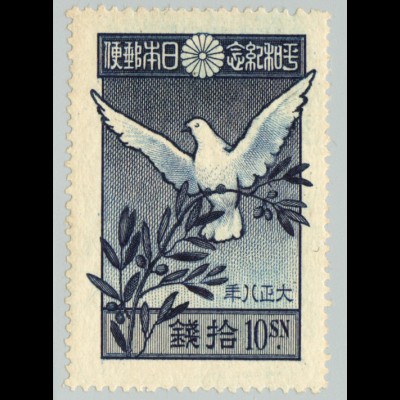 Japan: 1919, Friedensschluss 1. Weltkrieg 10 S (Friedenstaube, Höchstwert)