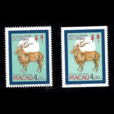 Macau: 1991, Jahr der Ziege (vierseitig und zweiseitig gezähnt)