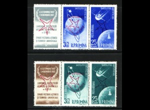 Rumänien: 1958, Weltausstellung Brüssel (Dreierstreifen mit kopfstehendem Aufdruck, auch Motiv Weltraum)