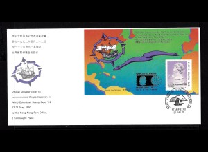 Hongkong: 1992, Blockausgabe Briefmarkenausstellung Chicago (Schmuckersttagsbrief, Motiv Segelschiffe)