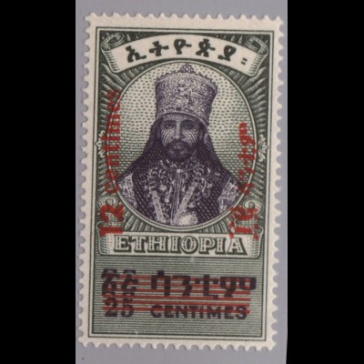 Äthiopien: 1947, Freimarken-Überdruckausgabe 12 auf 25 C. (Kaiser Hailé Selassié)