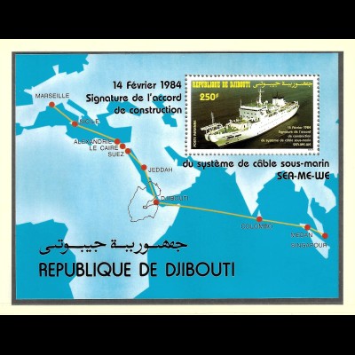 Dschibuti: 1984, Blockausgabe Unterseekabel (Motiv Schiffe)
