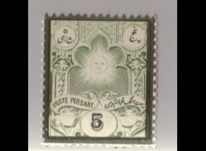 Iran: 1882, Freimarke Sonne 5 Ch. (postfrisch, Katalognotierung + 100 %)