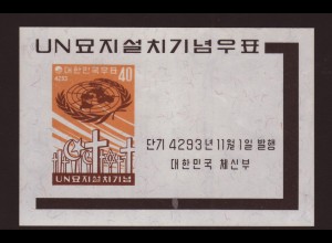 Südkorea: 1960, Blockausgabe Friedhof der UNO