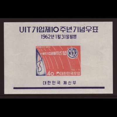 Südkorea: 1962, Blockausgabe Fernmeldeunion UIT