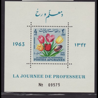 Afghanistan: 1964, Blockausgabe Blumen