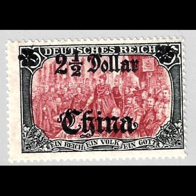 Deutsche Post in China: 1905, mit WZ 2½ Dollar Kriegsdruck (postfrisch, M€ 190,-)