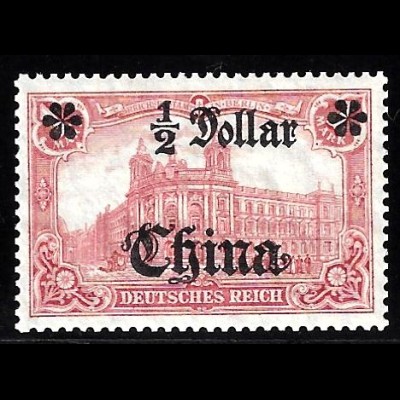 Deutsche Post in China: 1905/19, mit WZ ½ Dollar, postfrisch