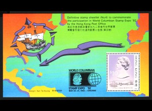 Hongkong: 1992, Blockausgabe Briefmarkenausstellung Chicago (Motiv Segelschiffe)