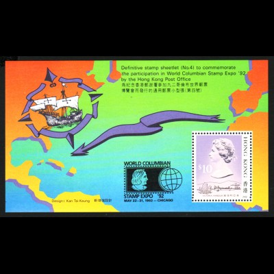 Hongkong: 1992, Blockausgabe Briefmarkenausstellung Chicago (Motiv Segelschiffe)