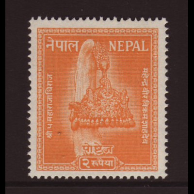 Nepal: 1957, Einzelwert Freimarken Königskrone 2 R.