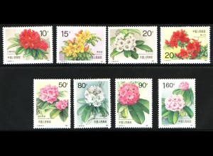 China Volksrepublik: 1991, Rhododendron