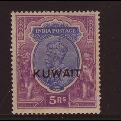 Kuwait: 1923, Überdruckausgabe König Georg V. 5 R. (M€ 110,-)
