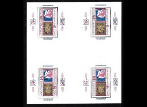 Bulgarien: 1979, Blockausgabe Briefmarkenausstellung PHILASERDICA (Motiv: Marke auf Marke, Druckbogen mit 4 Blöcken, Auflage 7500 Bögen)