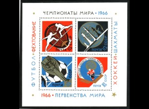 Sowjetunion: 1966, Blockausgabe Weltmeisterschaften