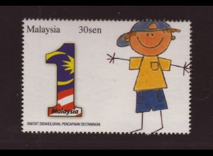 Malaysia: 2010, Malayische Einheit (gezähnte personalisierte Marke)