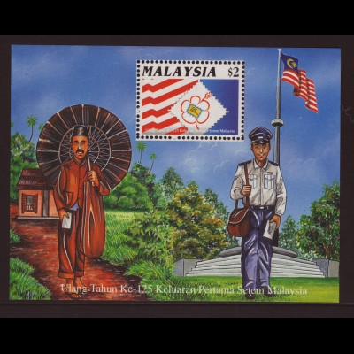 Malaysia: 1992, Blockausgabe Briefmarkenausstellung Kuala Lumpur (seltene weite Zähnung)